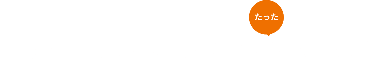 Brightnessを受け取るまでの３ステップ