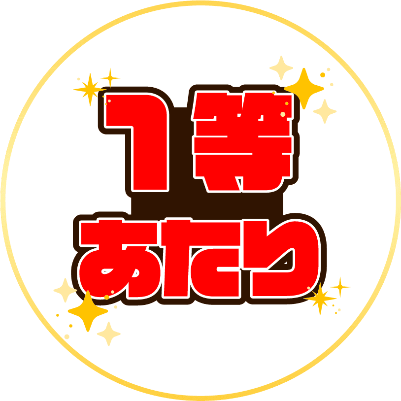 演出画像